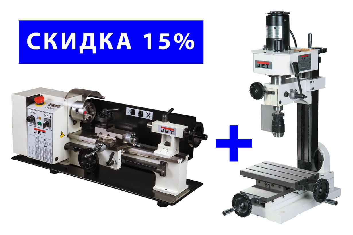 Jet bd-7 токарный станок. Сверлильный станок Jet JMD-1. Универсальный настольный токарно-фрезерный станок Jet bd-8 JMD-1. Фрезерно-сверлильный станок Jet JMD-15.